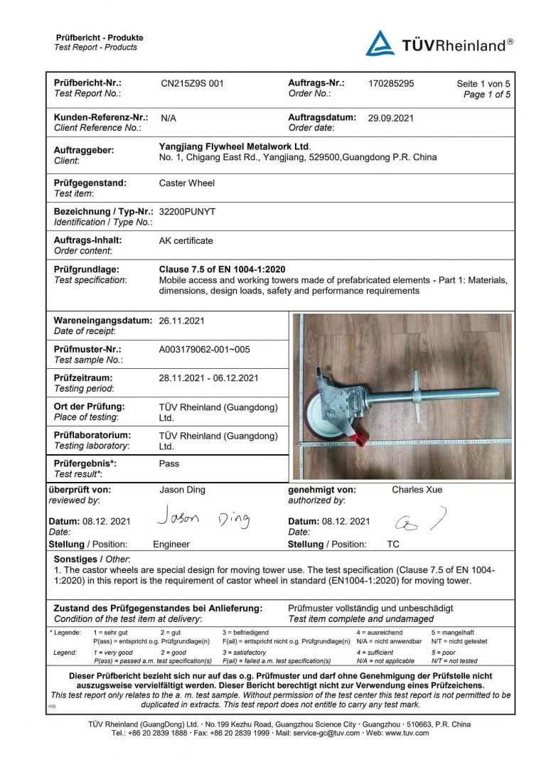 EN1004 test report
